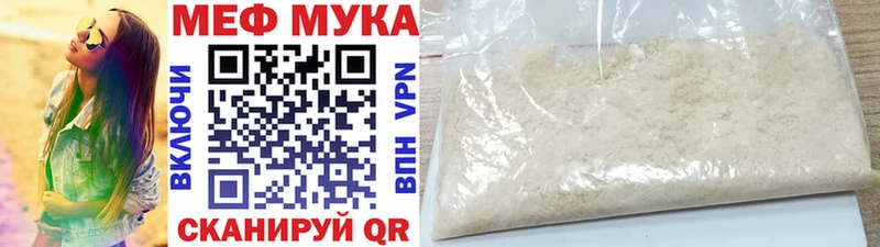 Купить закладку Приволжский МАРИХУАНА  Псилоцибиновые грибы  A PVP  Меф мяу мяу  КОКАИН 