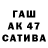 Метадон белоснежный Baur Wuniwkaliev