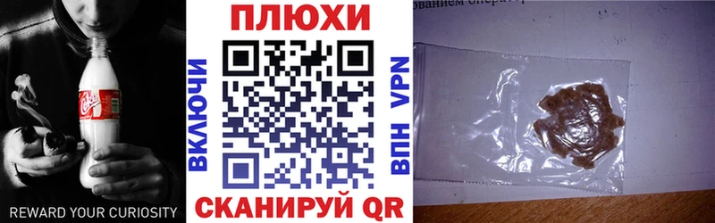 как найти   Приволжский  мега ссылка  ГАШ VHQ 