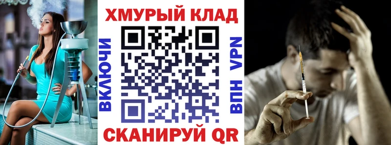 kraken ONION  Приволжский  ГЕРОИН белый 