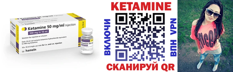 купить закладку Приволжский ссылка на мегу КЕТАМИН VHQ