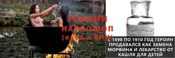 шишки Медногорск