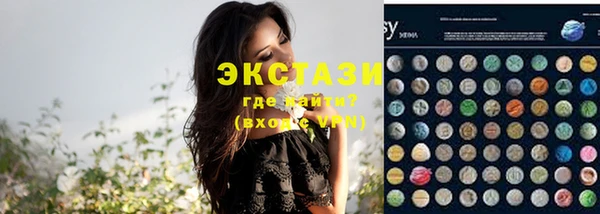 молекула духа Мегион