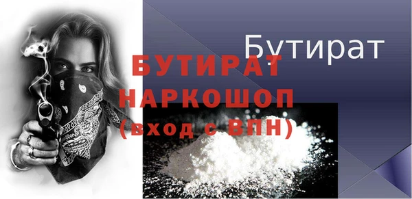 шишки Медногорск