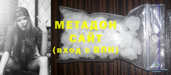 молекула духа Мегион