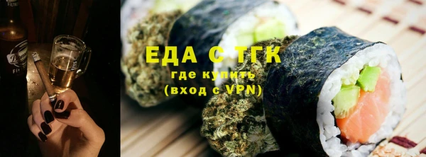 молекула духа Мегион