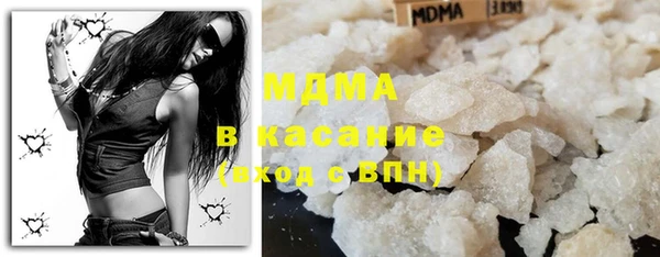 шишки Медногорск