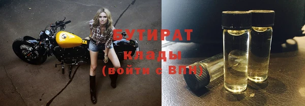 молекула духа Мегион