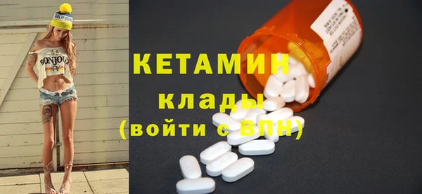 молекула духа Мегион