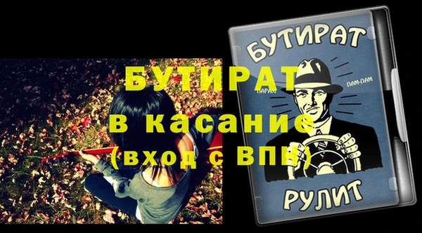 молекула духа Мегион