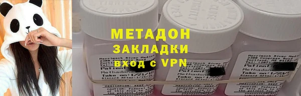 героин Медвежьегорск
