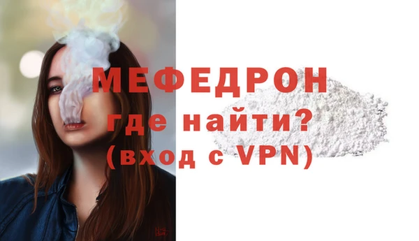 молекула духа Мегион