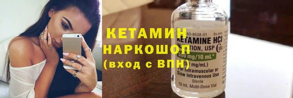 шишки Медногорск