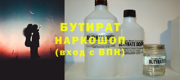 молекула духа Мегион