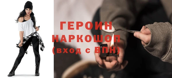 молекула духа Мегион