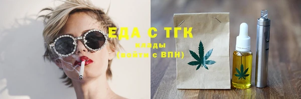 молекула духа Мегион