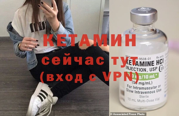 молекула духа Мегион