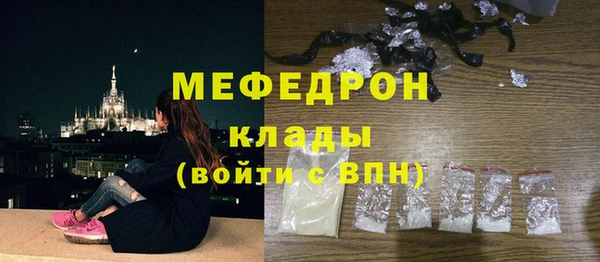 шишки Медногорск