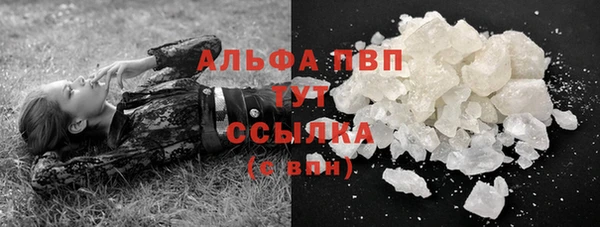 марихуана Домодедово