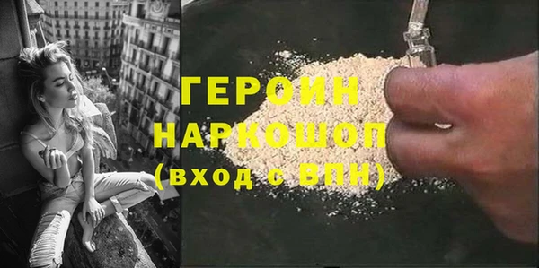 героин Медвежьегорск