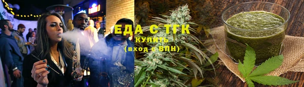 молекула духа Мегион