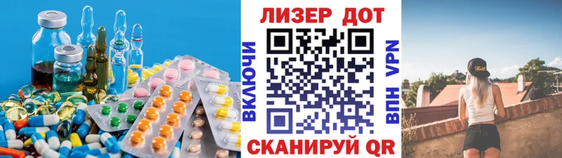 Лсд 25 экстази ecstasy  где можно купить наркотик  гидра как войти  Приволжский 