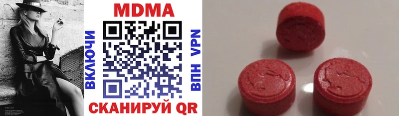 МДМА молли  Приволжский 