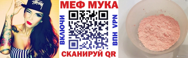 mega маркетплейс  Приволжский  МЯУ-МЯУ VHQ 