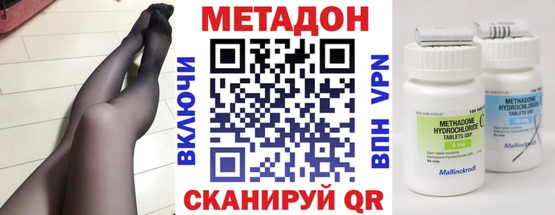 наркота Приволжский Метадон VHQ