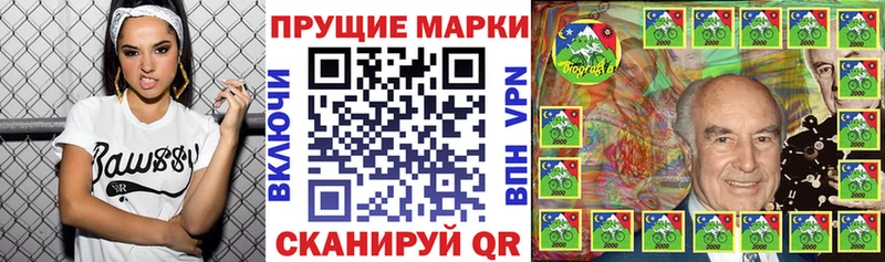 Марки 25I-NBOMe 1,8мг  Приволжский 
