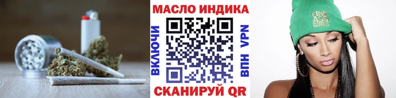 Дистиллят ТГК гашишное масло купить наркотик Приволжский